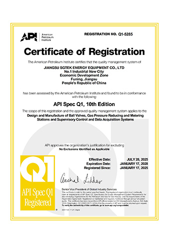 API Q1 Certification