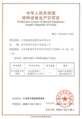 Grade A1 Manufacturing License  for Metallic Valves