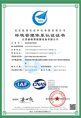 ISO 14001