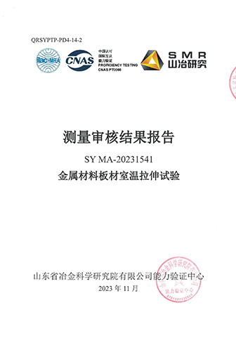 Tensile Test