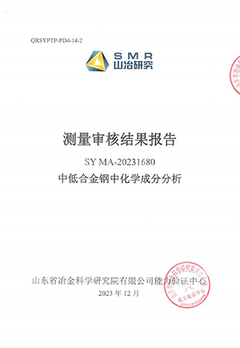 Chemical Composition Analysis