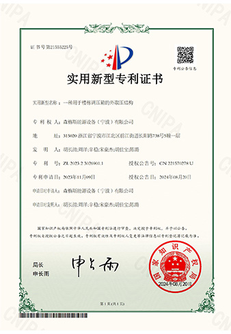 An external pressure tapping structure for a building gas pressure regulating box
