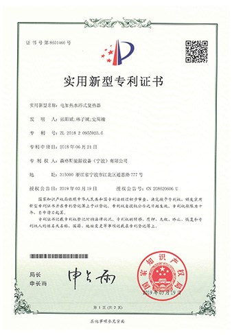 Electric heating water-bath reheater