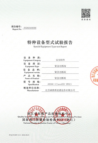 AXS50 Emergency Shut-off Valve Type Test Report