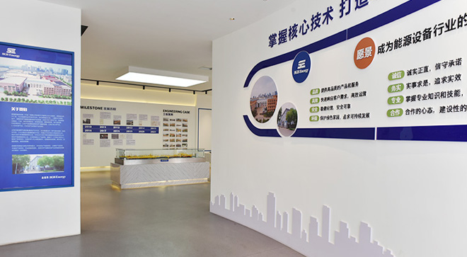 The SGTek Energy Exhibition Hall is officially opened.