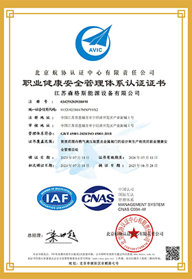 ISO 45001