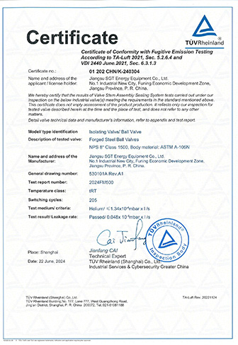 8" 1500 Ball Valve Low Leakage Certificate