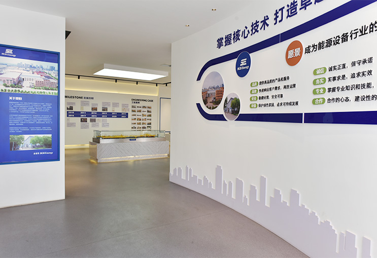 森格斯能源展厅正式启用